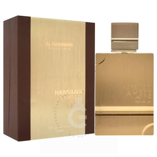 Al Haramain